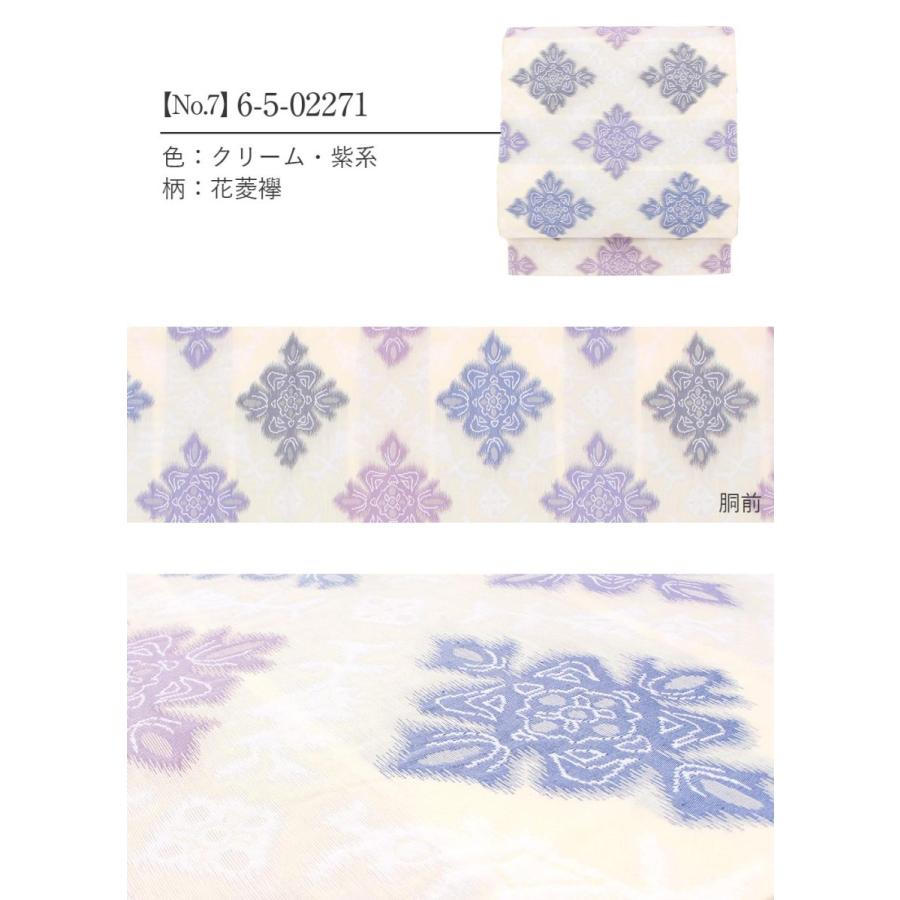 Kisste（キステ） 名古屋帯 正絹 新品 九寸名古屋帯 白 黒 灰 ベージュ