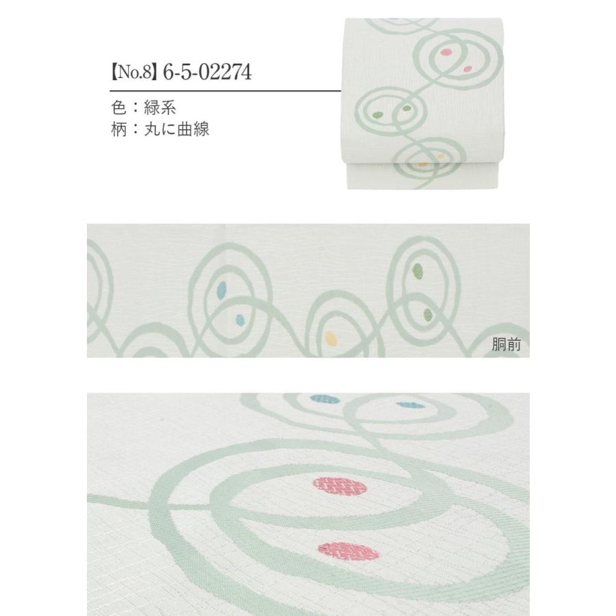 New限定品 名古屋帯 帯 白 黒 灰 ベージュ青 黄 緑 10柄 正絹西陣 日本製 九寸 仕立て上がり 新品 未使用 代引不可 Www Gran Gusto It