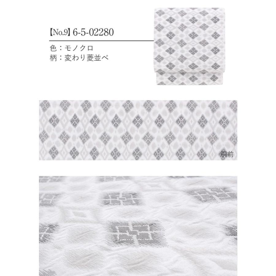 New限定品 名古屋帯 帯 白 黒 灰 ベージュ青 黄 緑 10柄 正絹西陣 日本製 九寸 仕立て上がり 新品 未使用 代引不可 Www Gran Gusto It