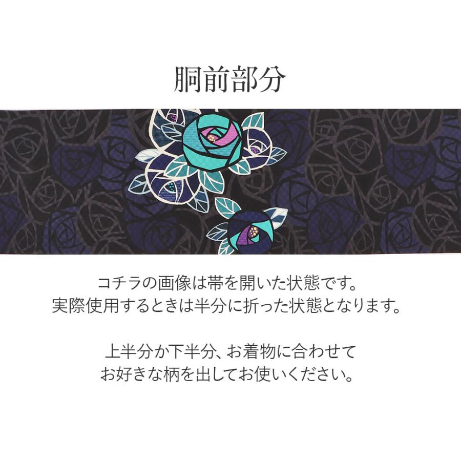 京袋帯 正絹 帯 黒 紫 青 水色 仕立て上がり SALE 爆買の画像