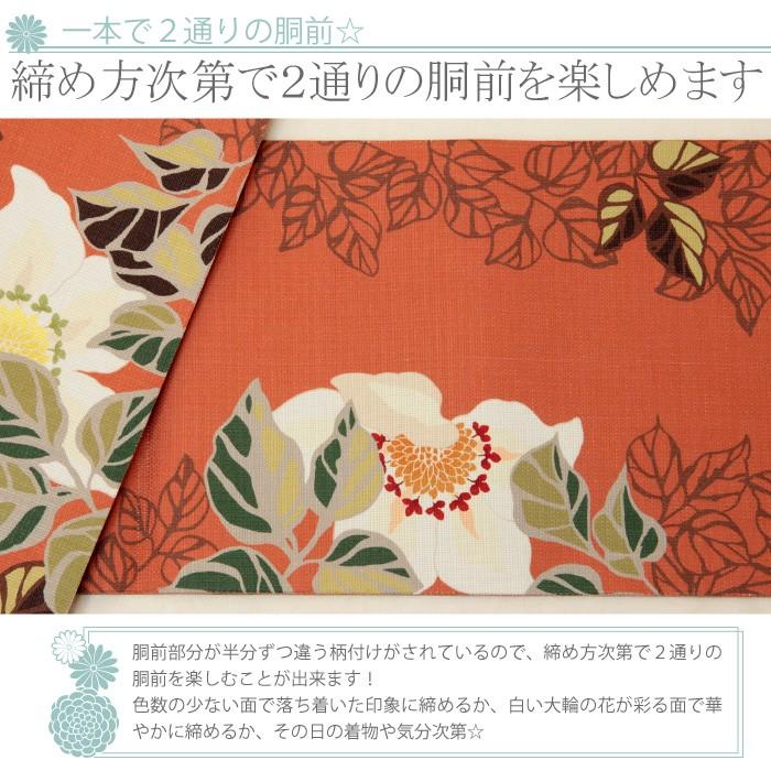 Kisste（キステ） 京袋帯 夏 帯 絹 麻 オレンジ クレマチス キステ