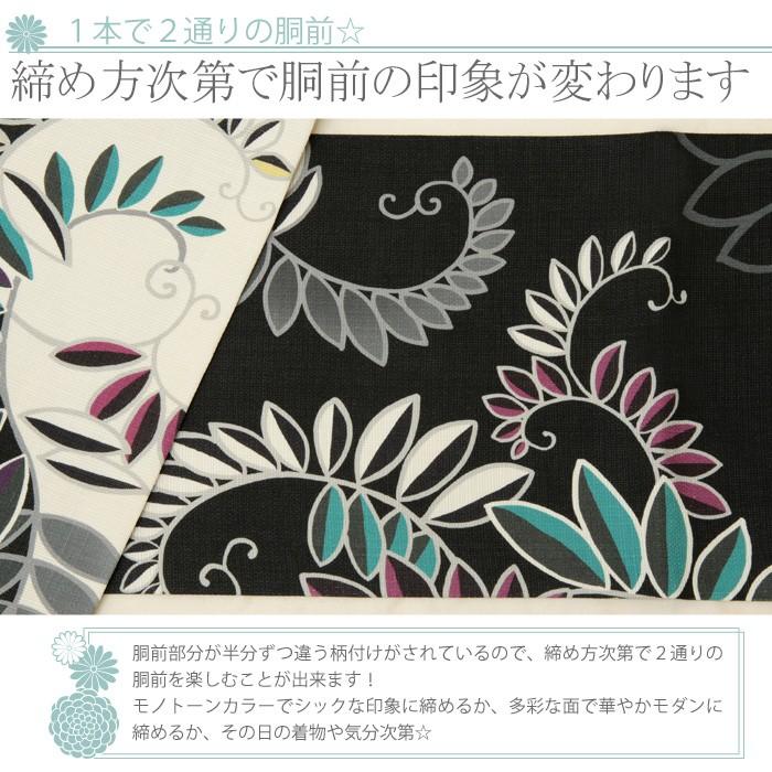 京袋帯 夏 帯 絹 麻 ブラック モダンリーフ キ SALE 爆買の画像
