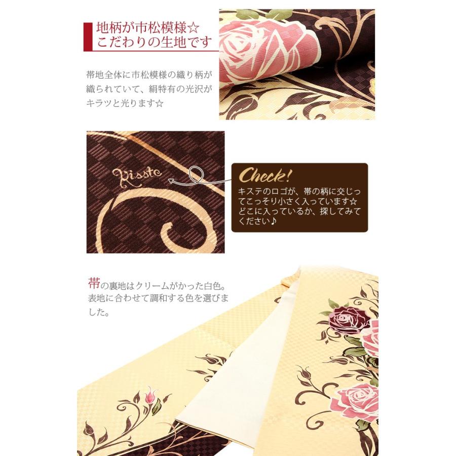 京袋帯 正絹 帯 キステオリジナル クラシックロー SALE 爆買の画像
