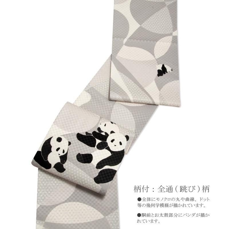 袋帯　パンダ　グレー系　おしゃれ　動物　着物 袋帯パンダグレー系おしゃれ動物着物