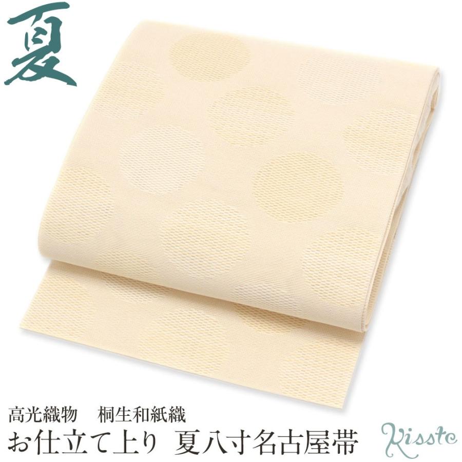 貴重！カタログ価3万7500円以上！大正5年発行 立太子礼記念切手25枚