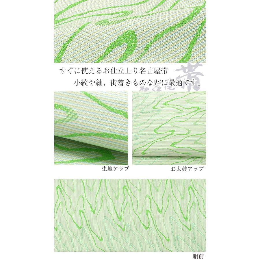 Kisste（キステ） 名古屋帯 正絹 新品 九寸名古屋帯 緑 西陣織 波 6通 