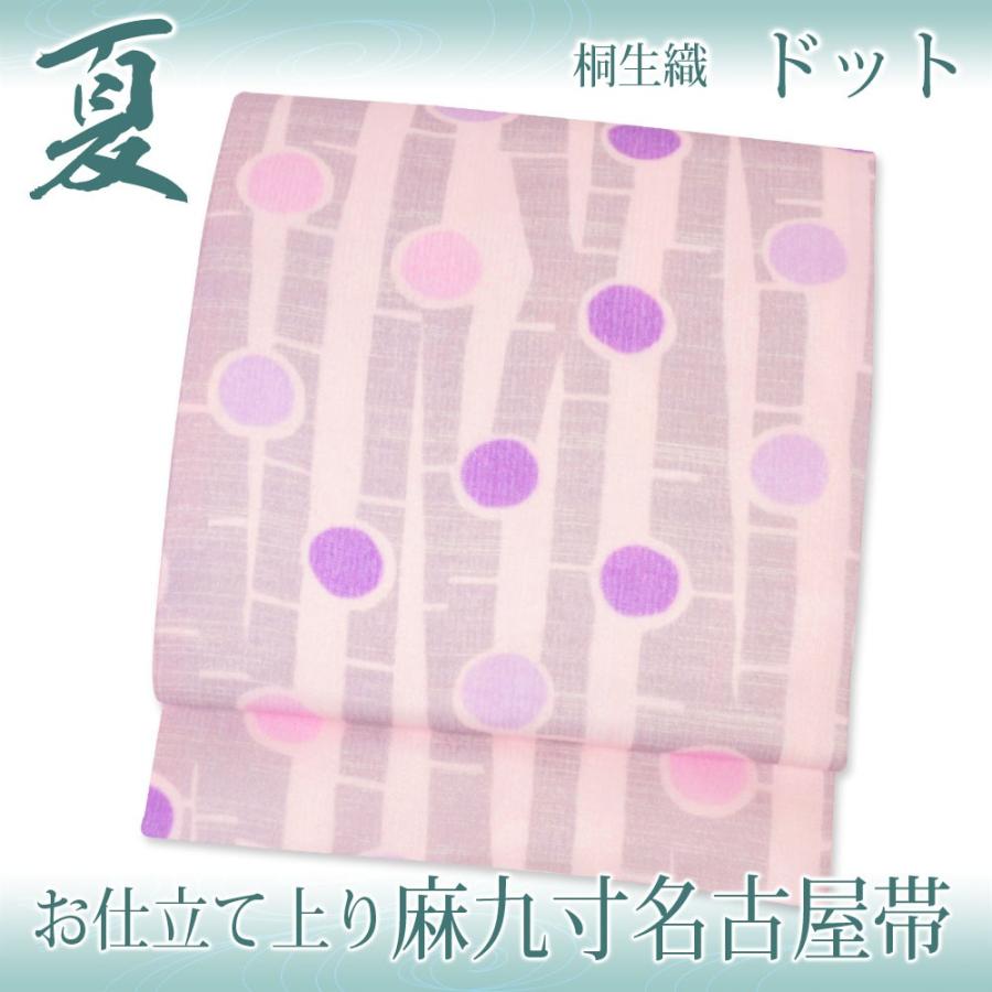 一部予約 麻 薄ピンク グレー ドット 名古屋帯 九寸 夏帯 帯 桐生織 購入 通販 茶席 結婚式 浴衣 紬 小紋 付け下げ 訪問着 薄物 単衣 夏着物 夏九寸帯 夏名古屋帯 夏用 夏 帯 仕立て上がり 井清織物 帯