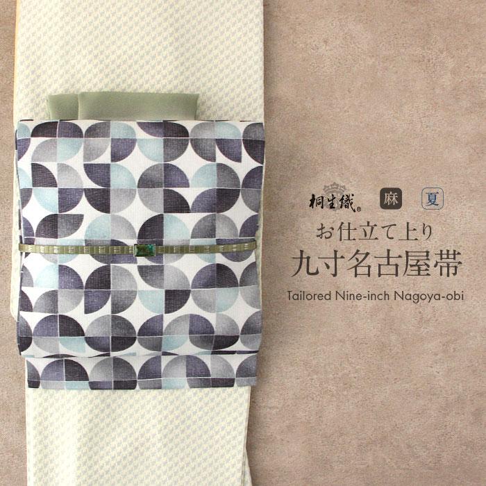 夏帯 名古屋帯 夏 夏名古屋帯 麻 新品 九寸名古屋帯 生成り