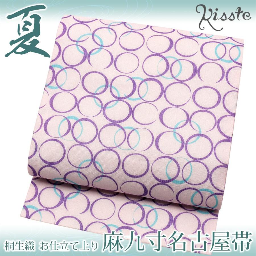 Kisste（キステ） 夏帯 名古屋帯 夏 夏名古屋帯 麻 新品 九寸名古屋帯