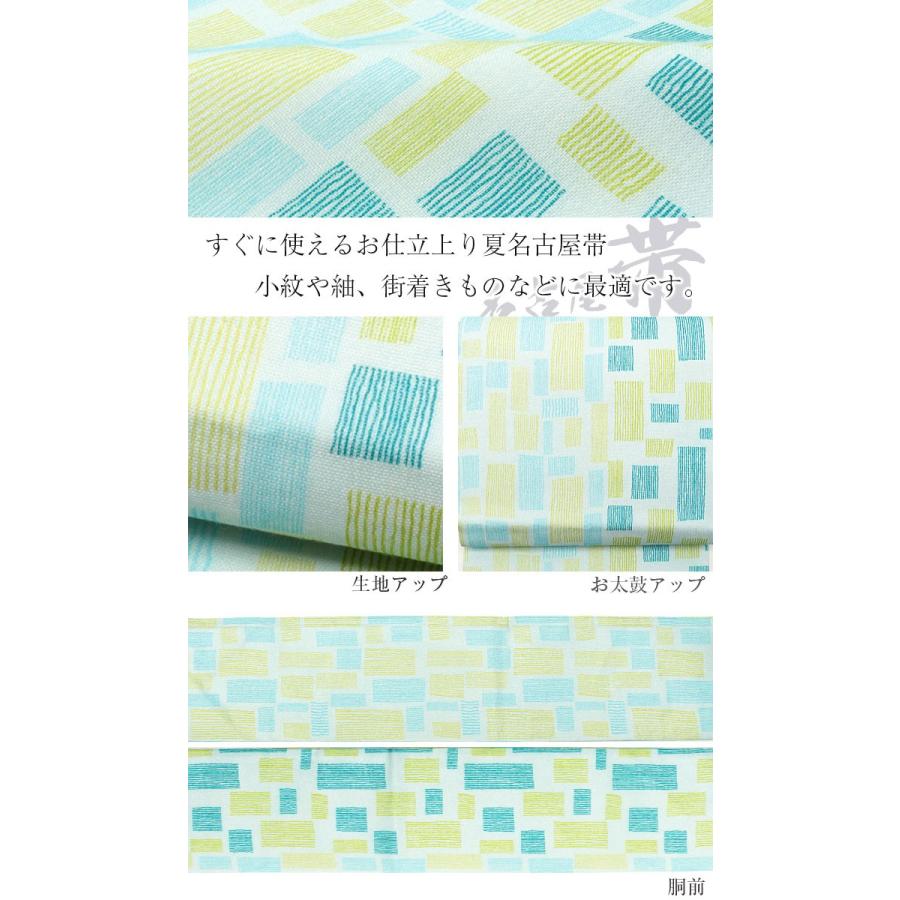 夏帯 名古屋帯 夏 夏名古屋帯 麻 新品 九寸名古 SALE 爆買 【公式通販】