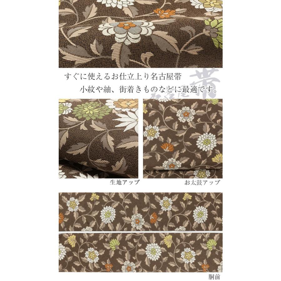 kemo-kemotama アンティーク名古屋帯 上質 正絹 No1-24 kemo-kemotama