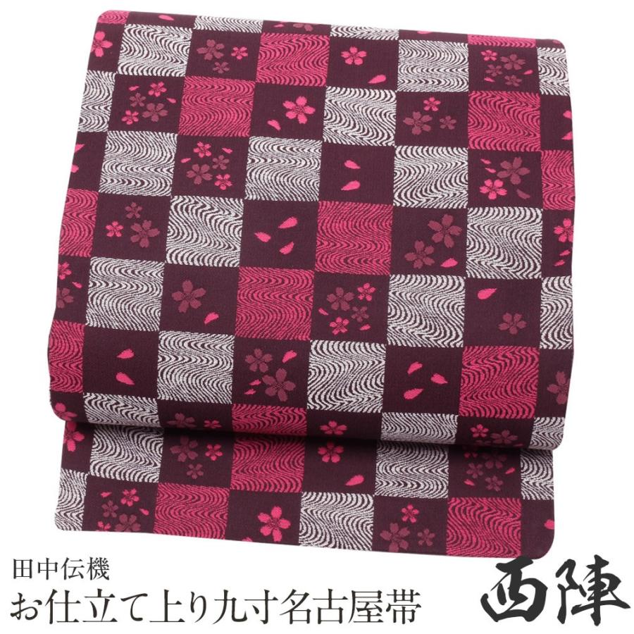 Kisste 名古屋帯 正絹 新品 九寸名古屋帯 エンジ 西陣織 色無地 小紋 