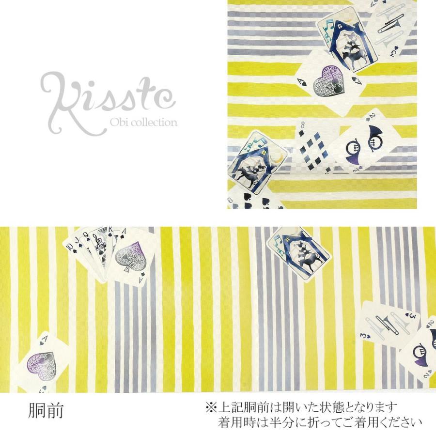 京袋帯 正絹 帯 灰 黄 イエロー グレー 白 ボ SALE 爆買の画像
