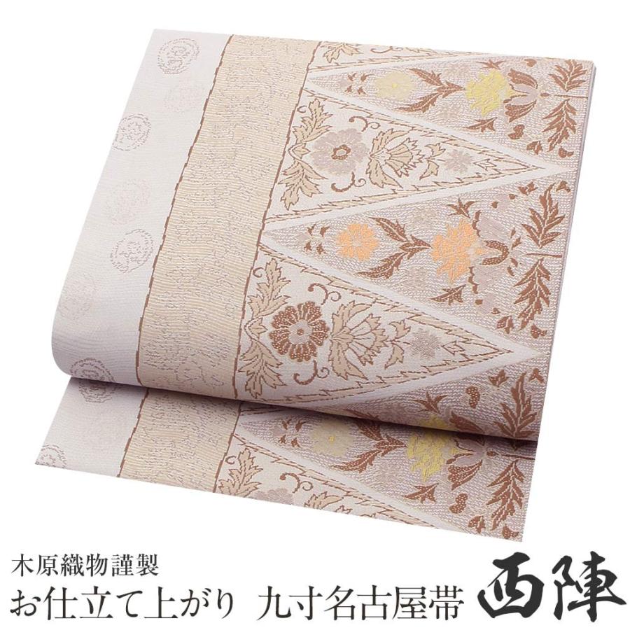 Kisste（キステ） 名古屋帯 正絹 新品 九寸名古屋帯 グレー 紫 茶 西陣