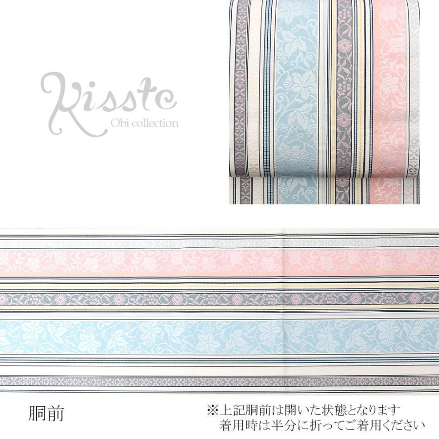 Kisste 博多帯 名古屋帯 正絹 博多名古屋帯 新品 八寸名古屋帯 白 水色  