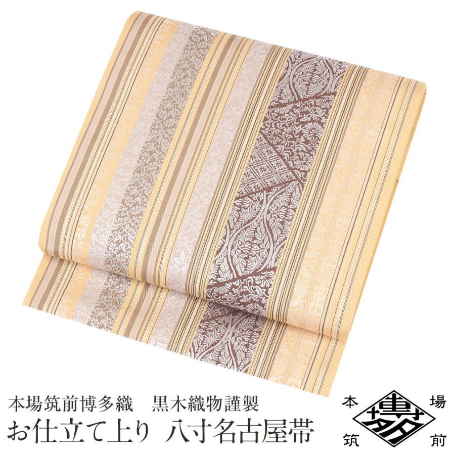 博多帯 名古屋帯 正絹 博多名古屋帯 新品 八寸名古屋帯 オレンジ 菱紋  