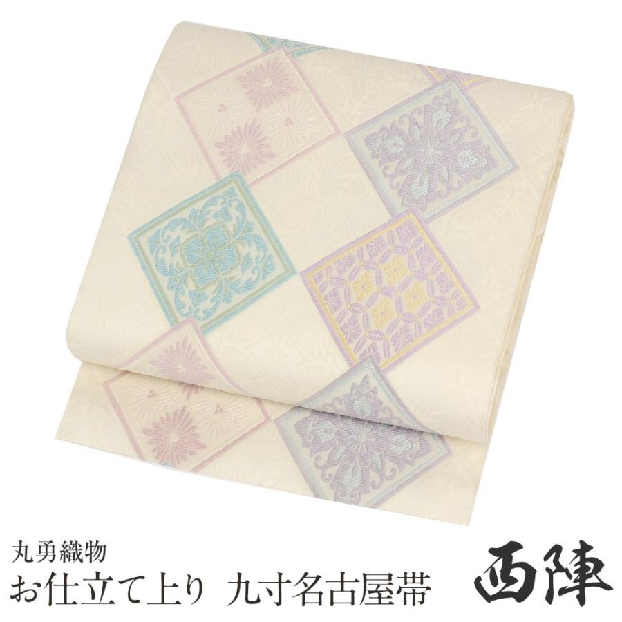 新品 未使用 正絹 西陣 9寸 袋名古屋帯 花七宝 花菱 古典文様 証紙 薄灰青 Kisste（キステ） 名古屋帯 正絹 新品 九寸名古屋帯 クリーム 薄黄 藤