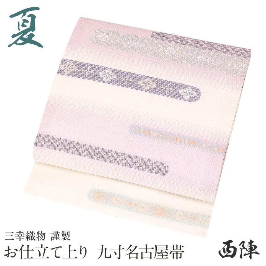最新コレックション 夏帯 名古屋帯 夏 夏名古屋帯 正絹 新品 九寸名古屋帯 白 藤ピンク 吉祥紋様 西陣 色無地 小紋 紬 長さ 未使用 超人気の Www Doctor Plan Com