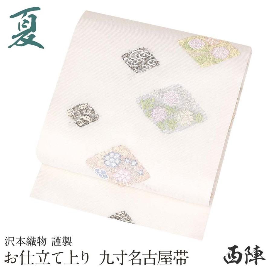 夏帯 名古屋帯 夏 夏名古屋帯 正絹 新品 九寸名古屋帯 白 西陣織 小紋 紬 未使用｜kimono-kisste