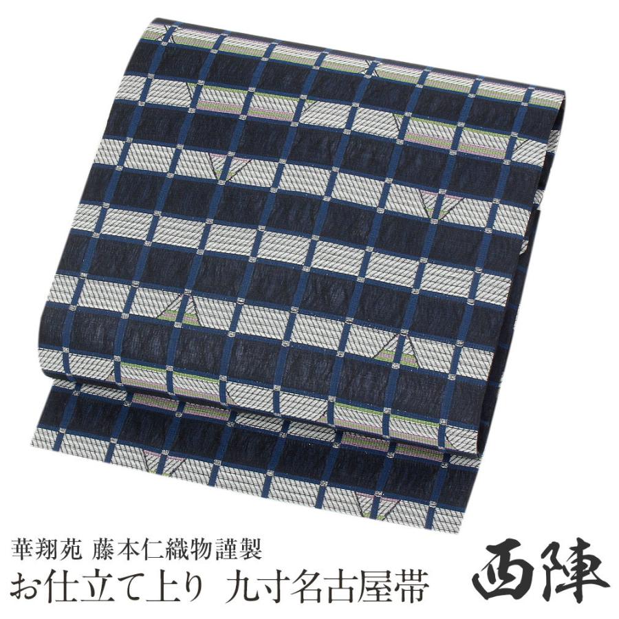名古屋帯 帯 紺 正絹 西陣織 格子 華翔苑 着物 訪問着 付け下げ 小紋 紬 新品 未使用 6 5 こだわりきもの専門店kisste 通販 Yahoo ショッピング