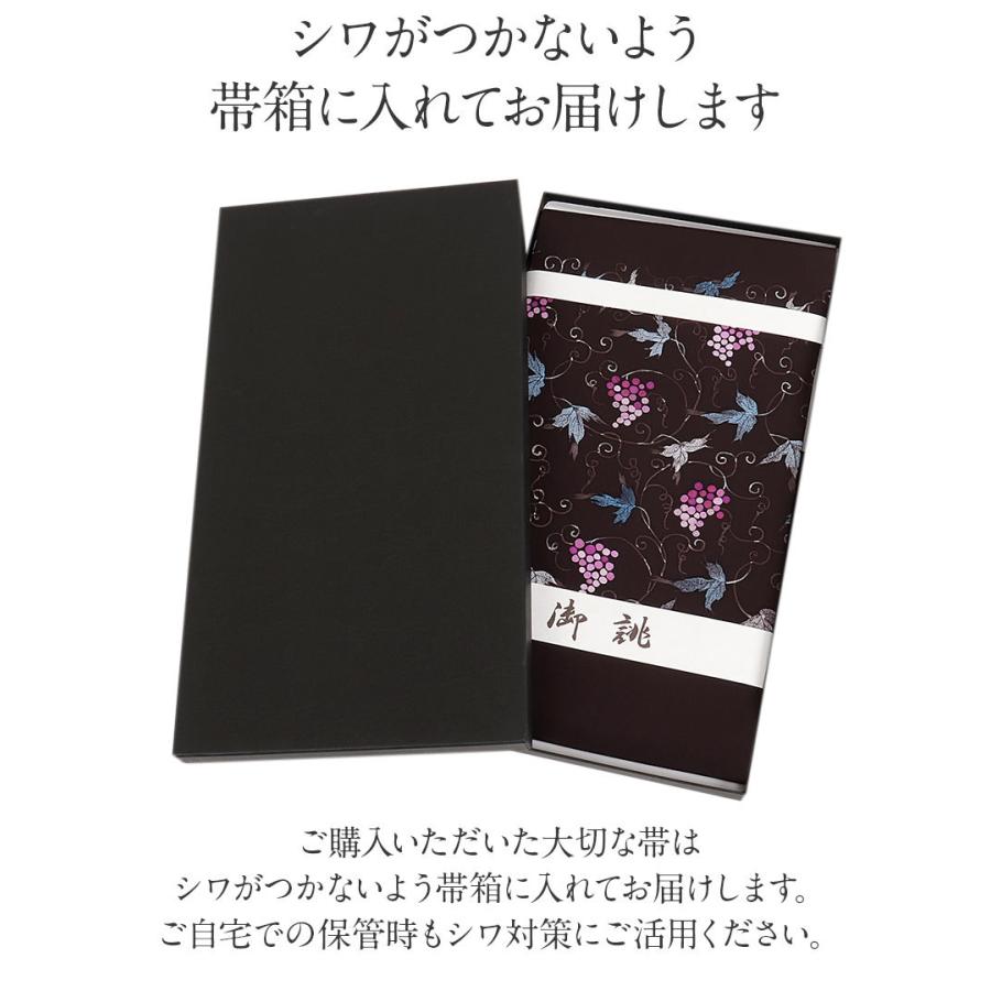 Kisste（キステ） 名古屋帯 正絹 新品 九寸名古屋帯 こげ茶 新塩瀬