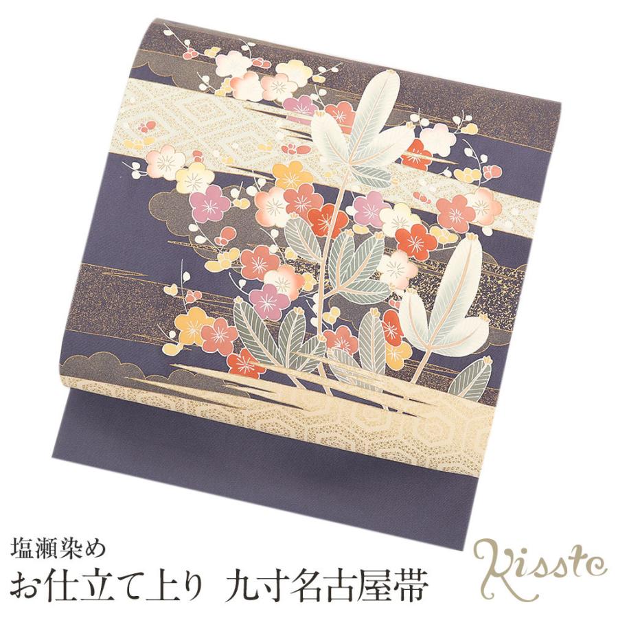 Kisste 名古屋帯 正絹 新品 九寸名古屋帯 青紫 塩瀬 梅 京友禅