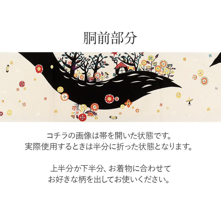 220 しゃれ帯 帯 袋帯 紬 織 正絹 刺繍 普段着 お洒落 黒 赤茶