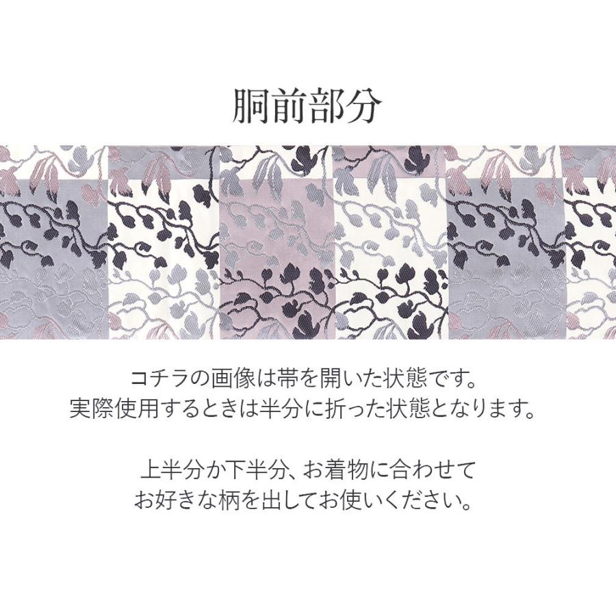 名古屋帯 正絹 新品 九寸名古屋帯 白 格子に唐草 SALE 爆買の画像
