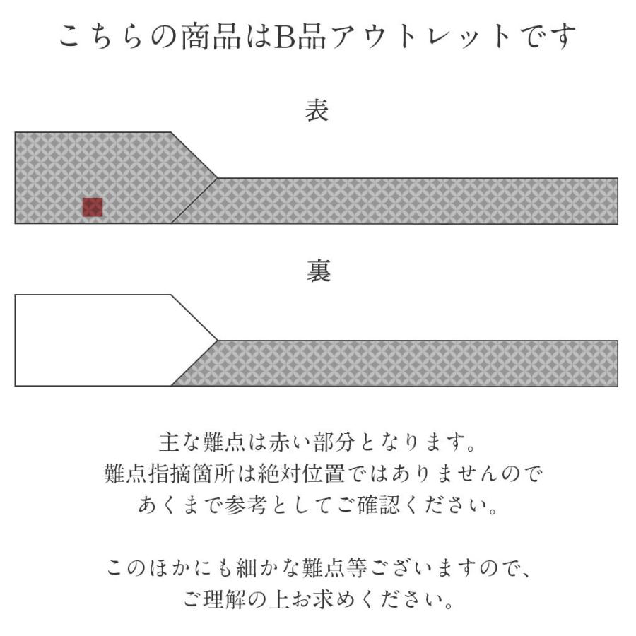 名古屋帯 正絹 新品 九寸名古屋帯 アウトレット ベージュ 西陣織 小紋 紬 未使用_3