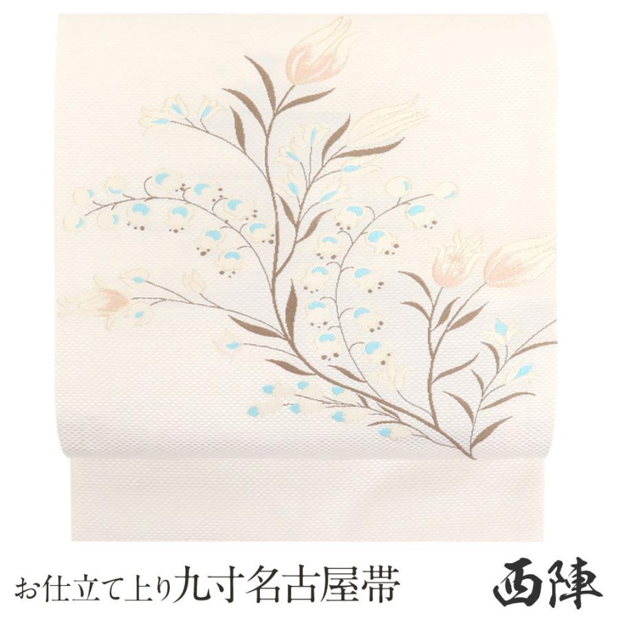 Kisste（キステ） 名古屋帯 正絹 新品 九寸名古屋帯 白 西陣織 辻梅機