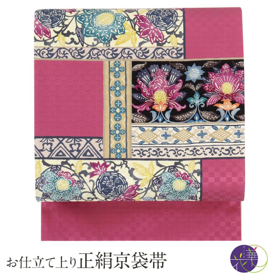 帯537 ○高級 正絹 六通 袋帯 七宝 【公式通販】