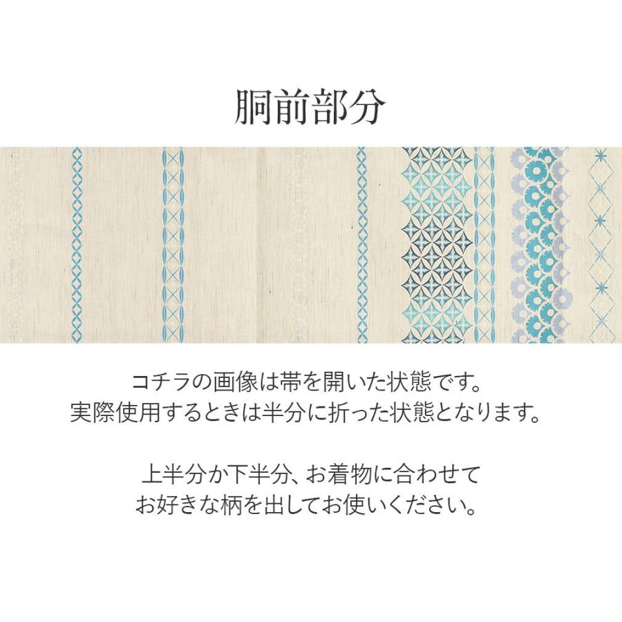 Kisste 京袋帯 夏 帯 麻 生成り パイナップル 召しませ花