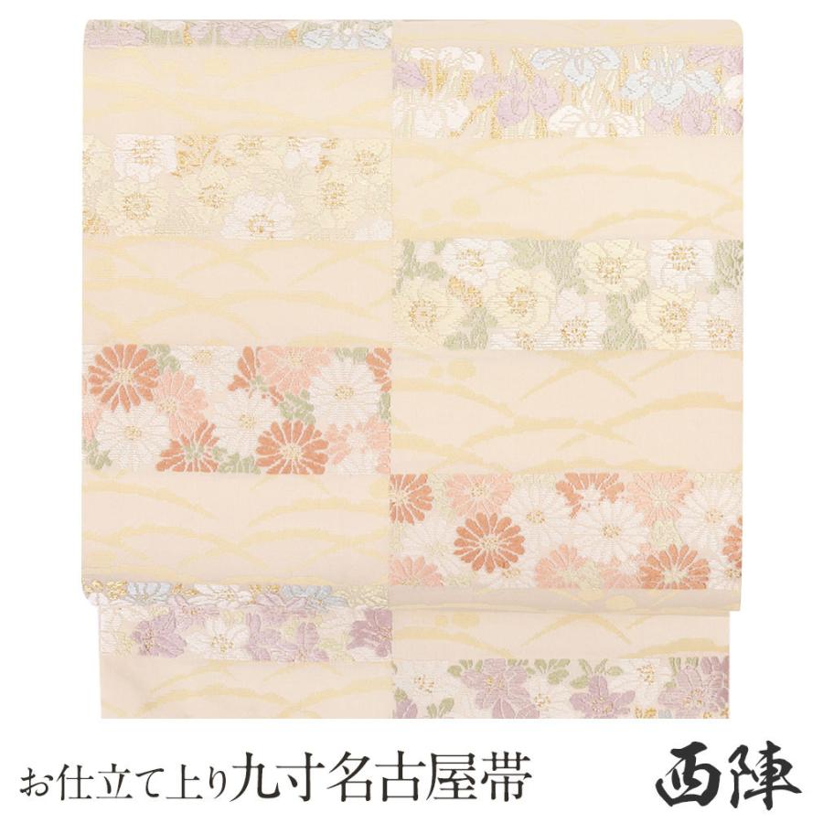 [美品] 名古屋帯　正絹　縮緬　お太鼓柄　薄黄色　雪輪　洒落帯　小紋　紬　無地 美品] 名古屋帯 正絹 縮緬 お太鼓柄 薄黄色 雪輪 洒落帯 小紋 紬 無地