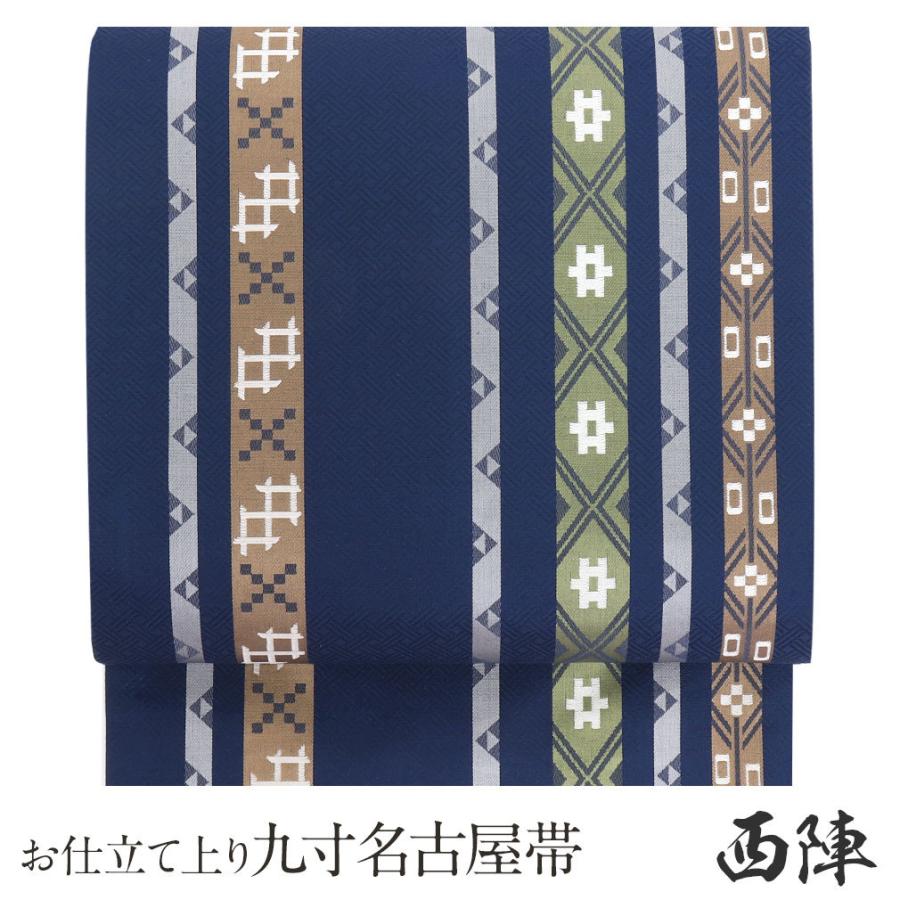Kisste 名古屋帯 正絹 新品 九寸名古屋帯 紺 西陣織 三幸織物 全