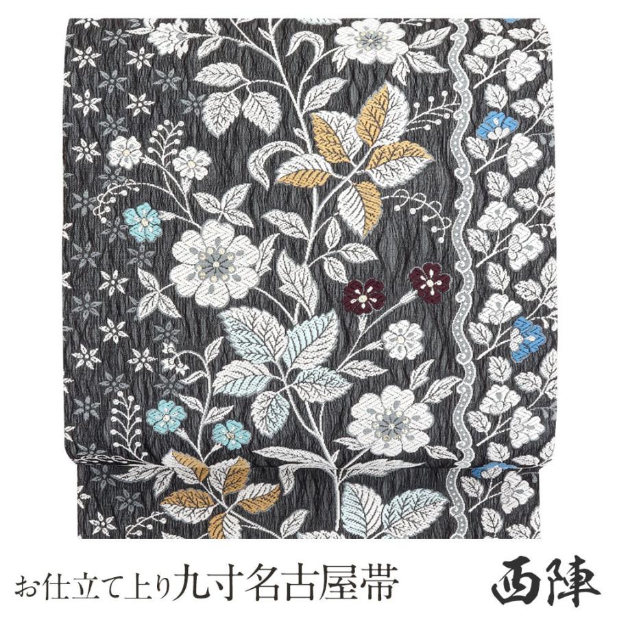名古屋帯 正絹 新品 九寸名古屋帯 黒 唐花草 西陣織 弥栄織物 6通柄 色  