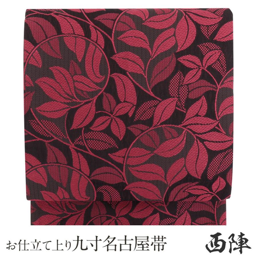 Kisste（キステ） 名古屋帯 正絹 新品 九寸名古屋帯 黒 唐草 西陣織 