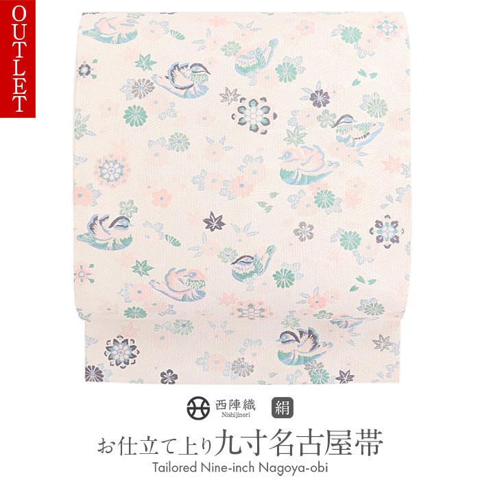 Kisste 名古屋帯 正絹 新品 九寸名古屋帯 白 西陣織 山田織物 6通柄 色 