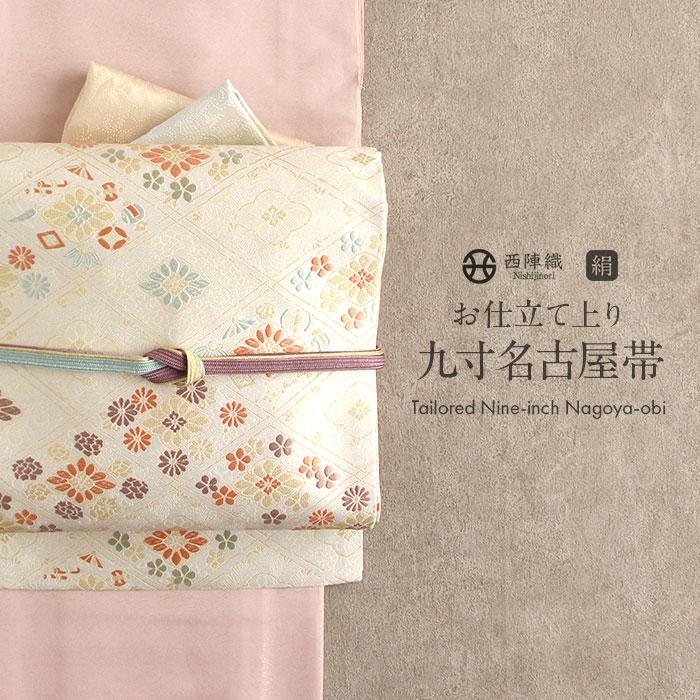 Kisste（キステ） 名古屋帯 正絹 新品 九寸名古屋帯 オフ
