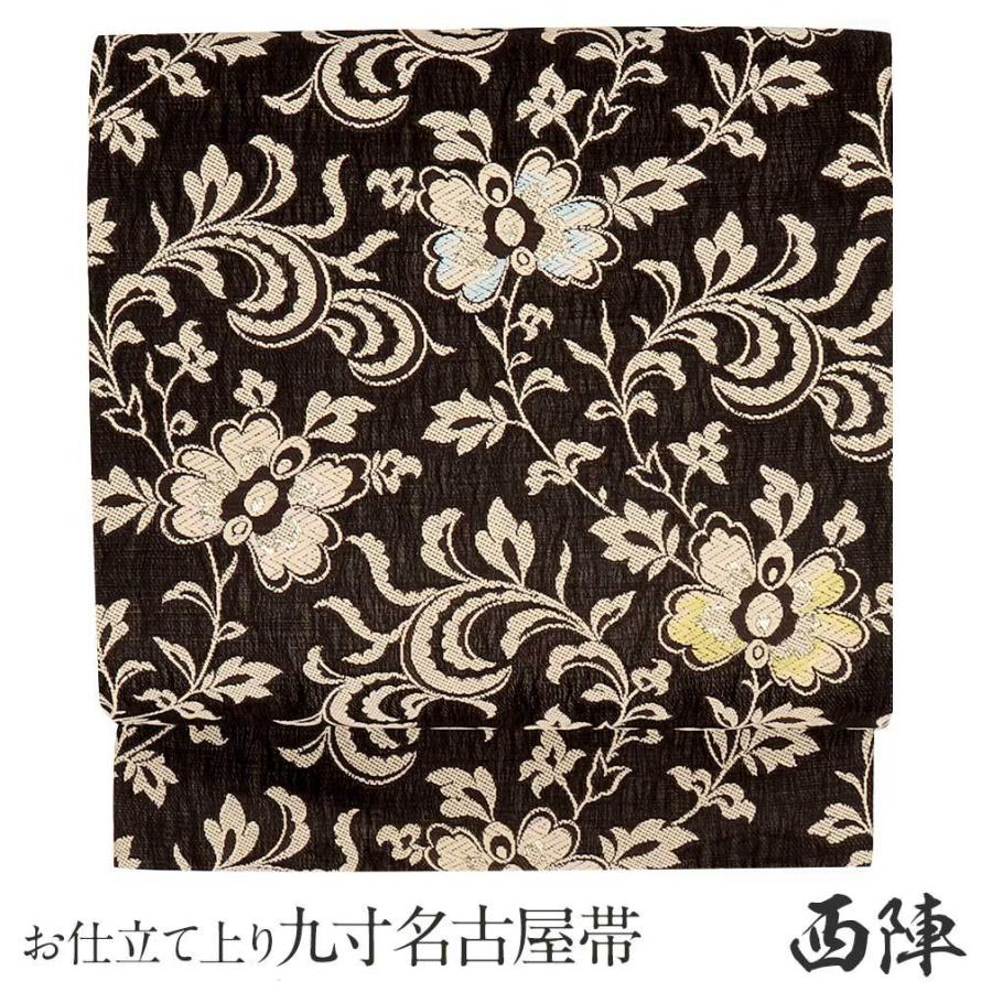 Kisste（キステ） 名古屋帯 正絹 新品 九寸名古屋帯 黒 唐花草