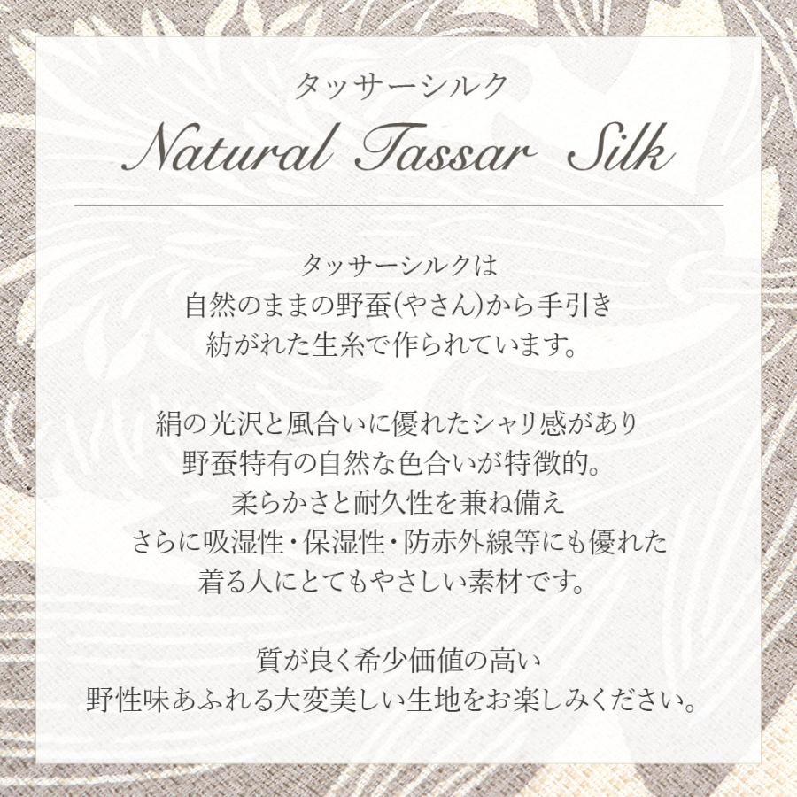 名古屋帯 正絹 新品 九寸名古屋帯 生成り 灰 青 SALE 爆買の画像
