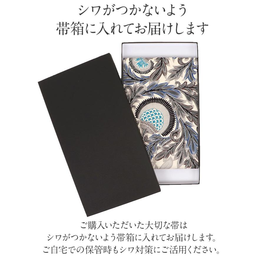 名古屋帯 正絹 新品 九寸名古屋帯 生成り 灰 青 SALE 爆買の画像