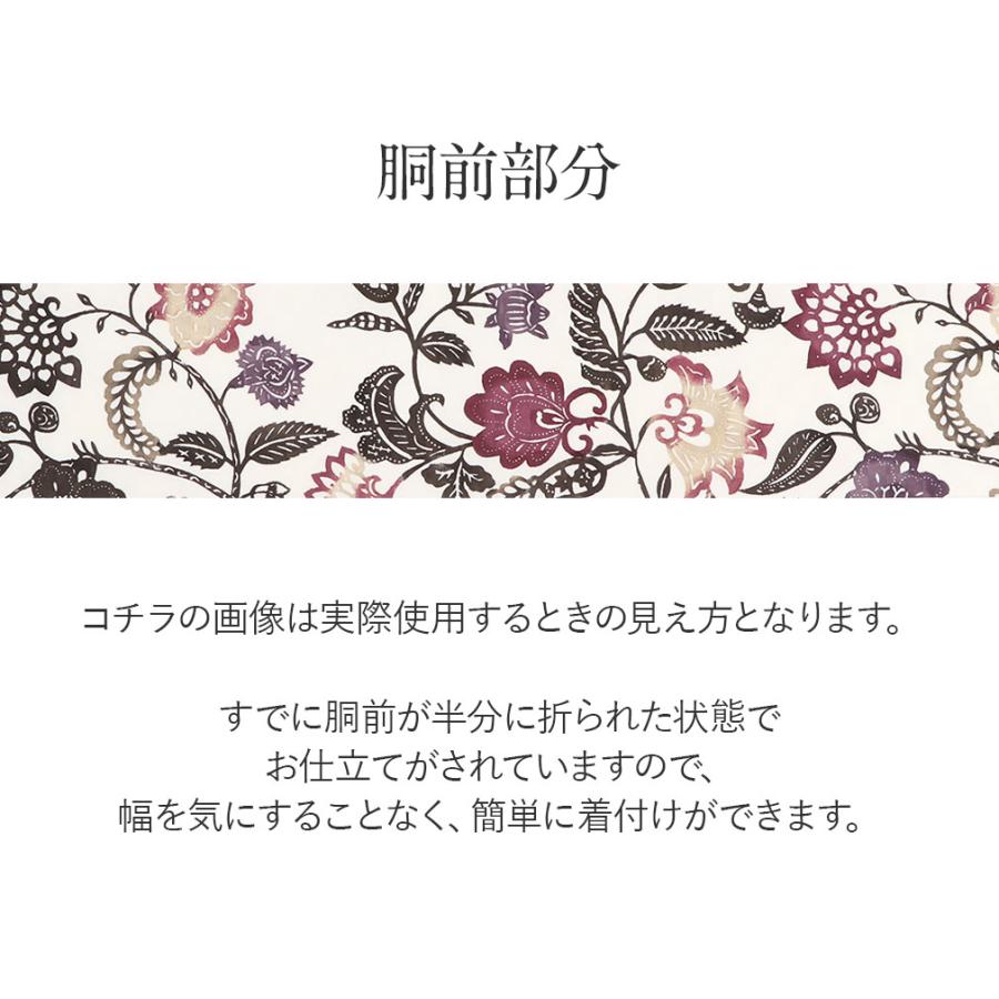 Kisste 名古屋帯 正絹 新品 九寸名古屋帯 生成り 白 茶 赤紫 蔓 Kisste 名古屋帯 正絹 新品 九寸名古屋帯 生成り 白 茶 赤紫 蔓