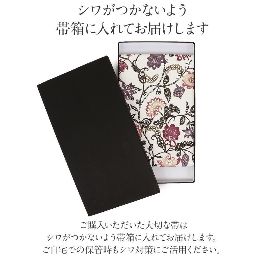 Kisste 名古屋帯 正絹 新品 九寸名古屋帯 生成り 白 茶 赤紫 蔓 Kisste 名古屋帯 正絹 新品 九寸名古屋帯 生成り 白 茶 赤紫 蔓