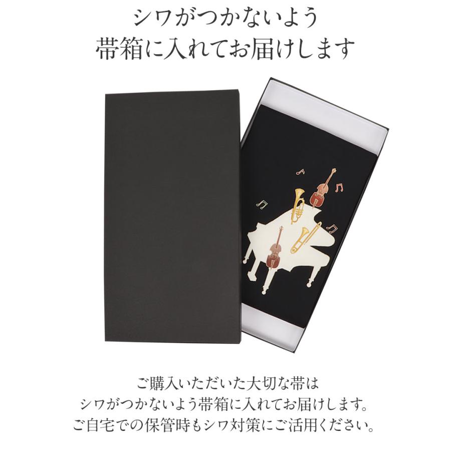 Kisste 名古屋帯 正絹 新品 九寸名古屋帯 黒 音楽会 全通柄 色 Kisste 名古屋帯 正絹 新品 九寸名古屋帯 黒 音楽会 全通柄 色