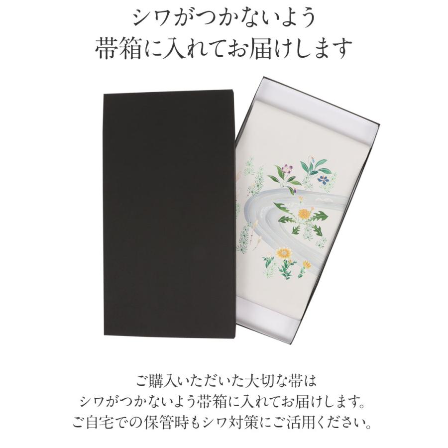 名古屋帯 正絹 新品 九寸名古屋帯 薄灰 春の小川 SALE 爆買の画像