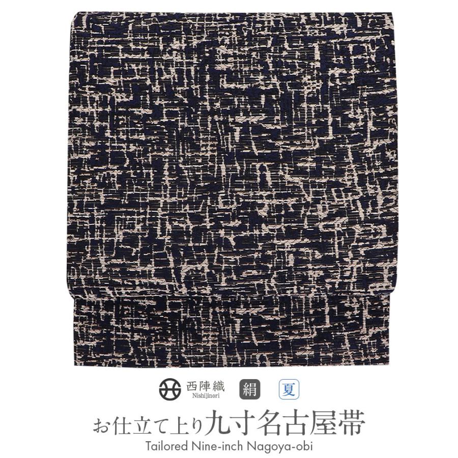 Kisste 名古屋帯 正絹 新品 九寸名古屋帯 黒 ツイード調 西陣 六 Kisste 名古屋帯 正絹 新品 九寸名古屋帯 黒 ツイード調 西陣 六