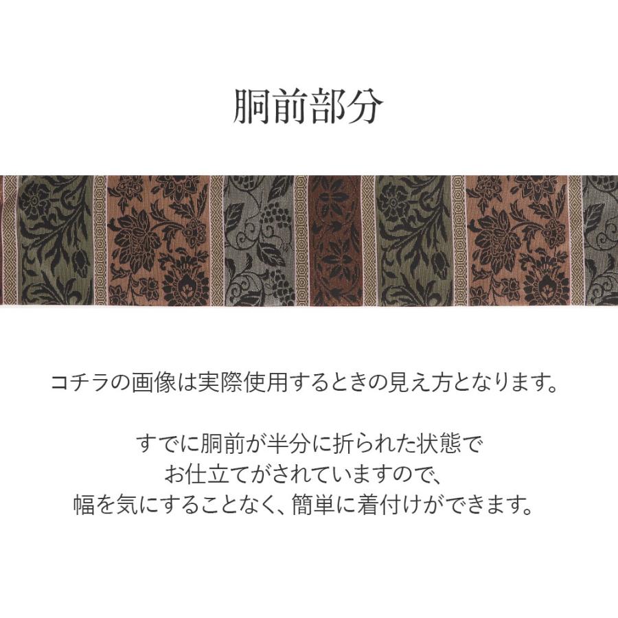 Kisste 夏帯 名古屋帯 正絹 色無地 小紋 紬 新品 九寸夏帯 茶 縞 唐花 