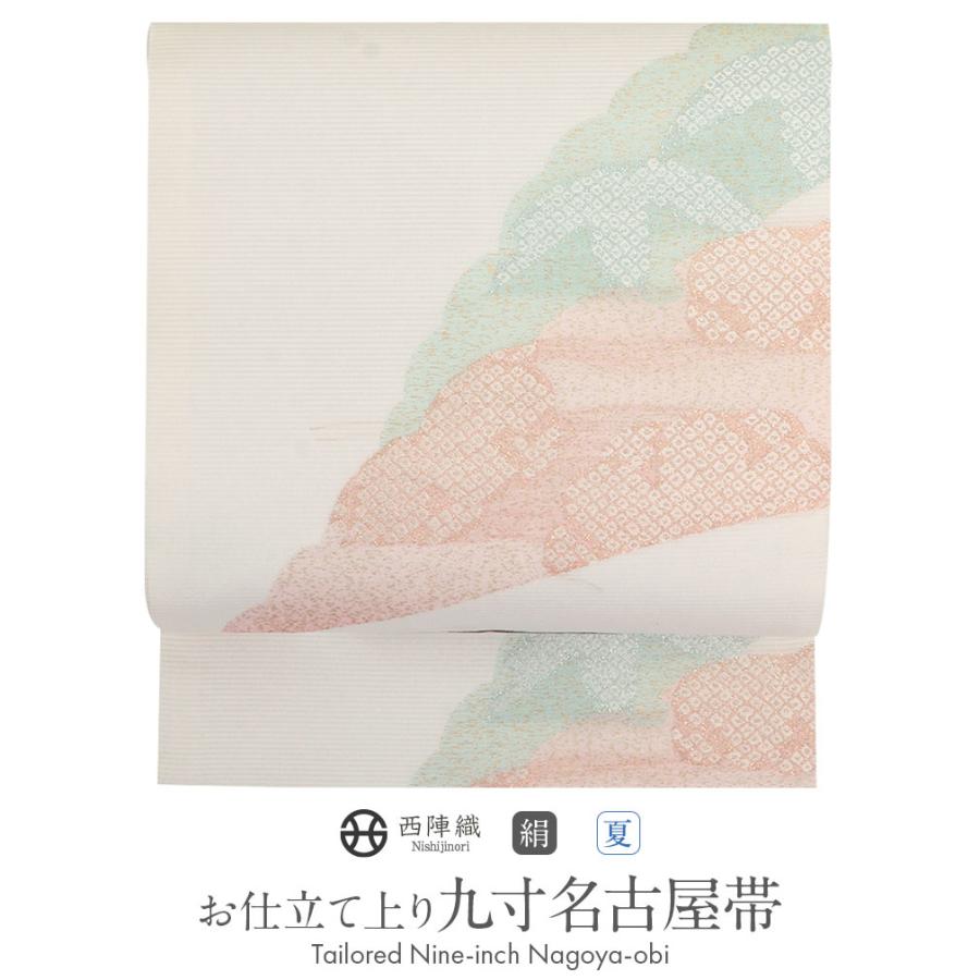 新作】新品正絹9寸名古屋帯293