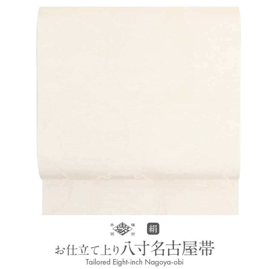 Kisste（キステ） 博多帯 名古屋帯 正絹 博多名古屋帯 新品 八寸名古屋
