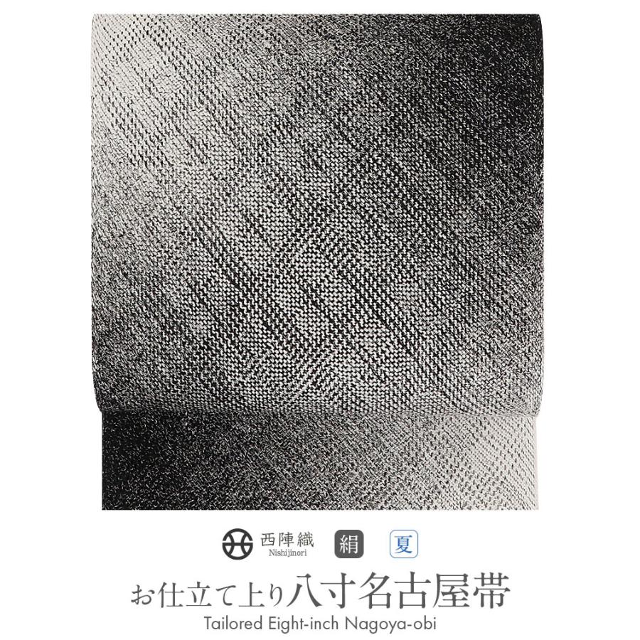 Kisste 夏帯 名古屋帯 夏 夏名古屋帯 正絹 新品 八寸名古屋帯 黒 菱 夏 